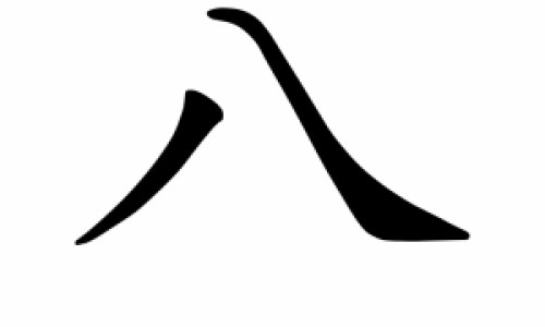 宝宝身上的胎青什么时候消掉-宝宝身上的胎记会不会跟着长大-宝宝身上长疙瘩很痒怎么办,中国宝宝身上青的什么时候会消失网站